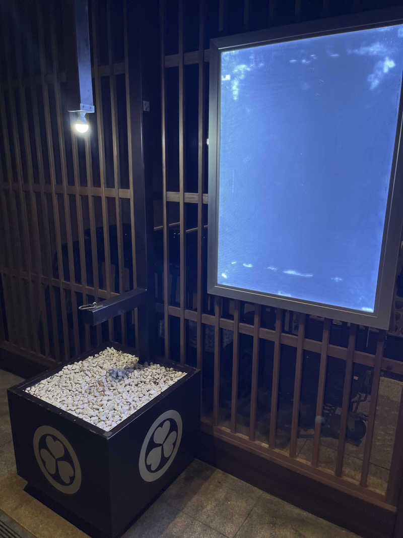 野人さんの大江戸温泉物語 あわらのサ活写真