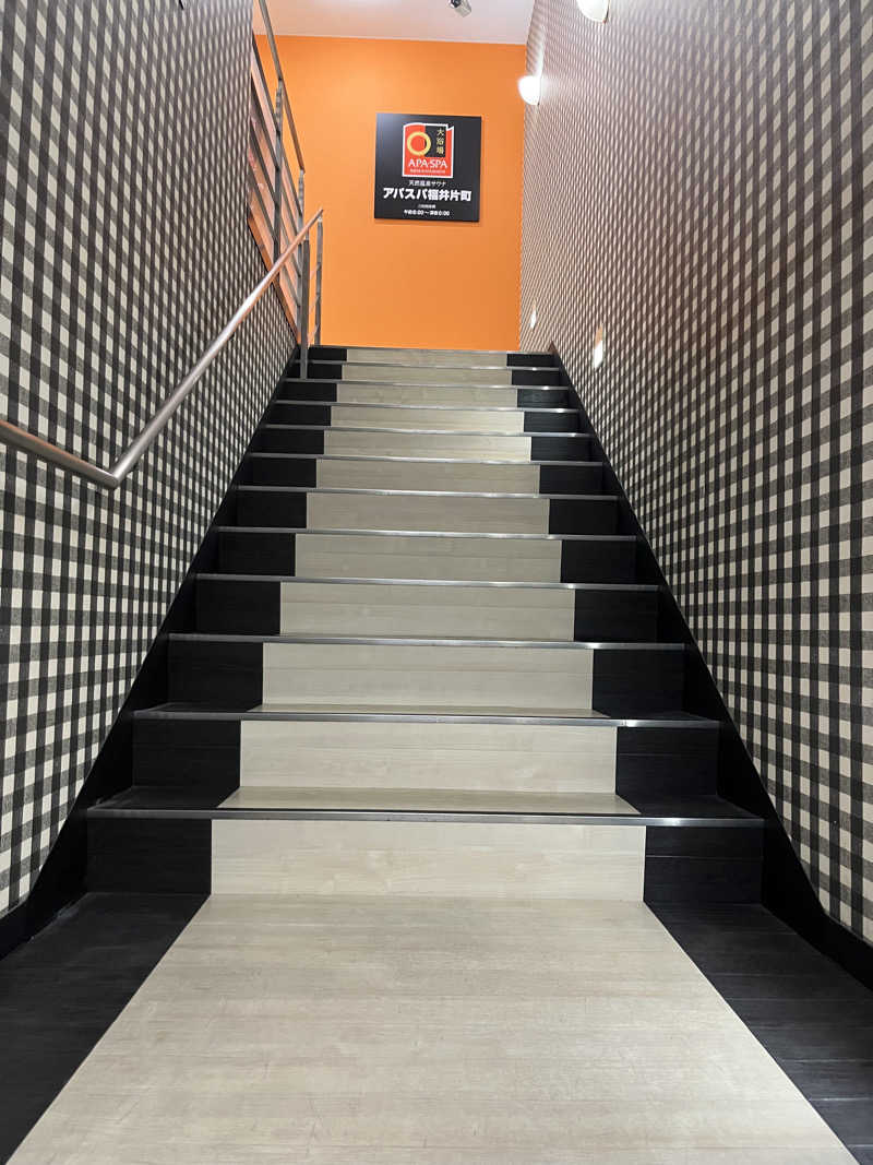 野人さんの天然温泉サウナ アパスパ福井片町(アパホテル 福井片町)のサ活写真