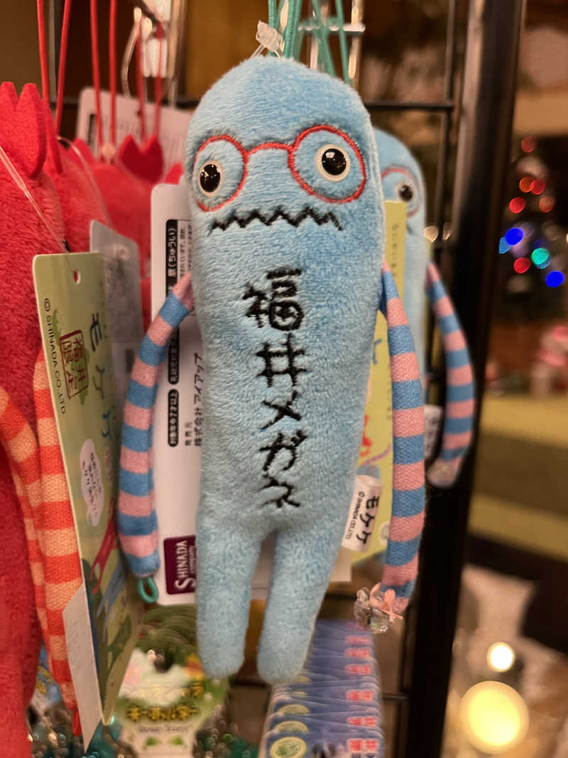 野人さんの大江戸温泉物語 Premium 青雲閣のサ活写真