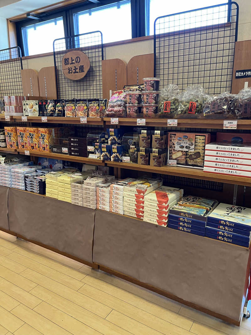 野人さんの天然温泉 満天の湯のサ活写真