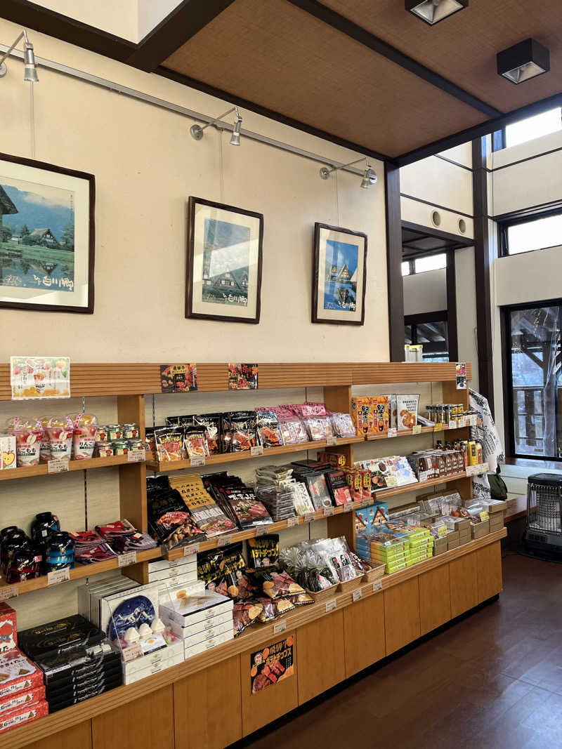 野人さんの天然温泉 白川郷の湯のサ活写真