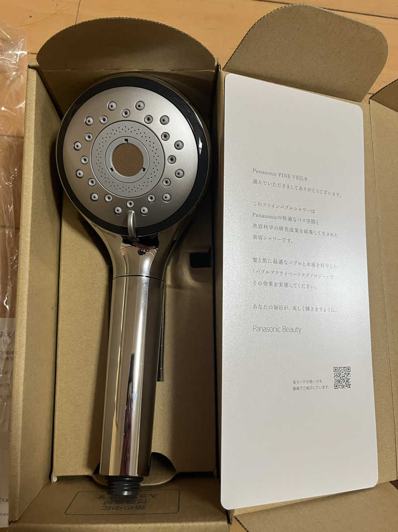 野人さんの越のゆ 鯖江店のサ活写真