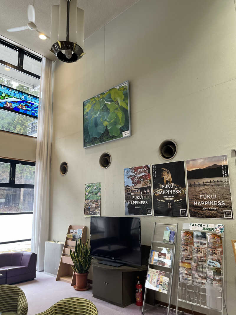 野人さんの花はす温泉 そまやまのサ活写真