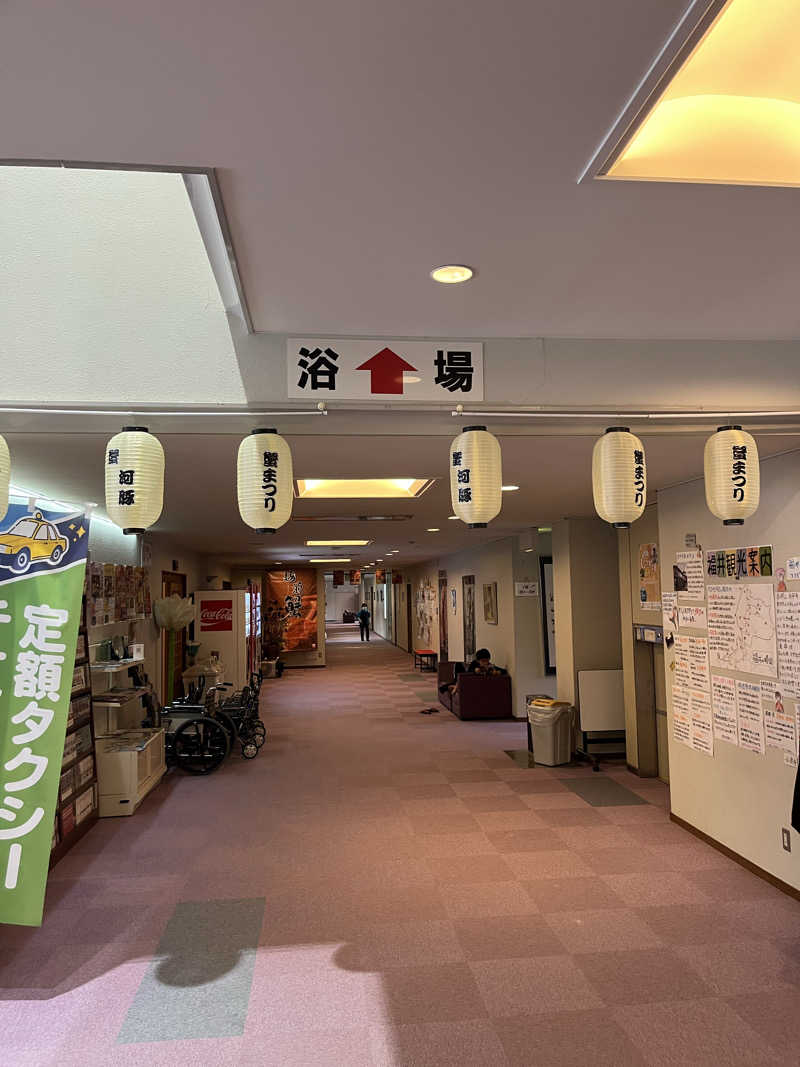 野人さんの花はす温泉 そまやまのサ活写真