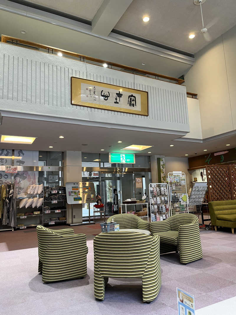 野人さんの花はす温泉 そまやまのサ活写真