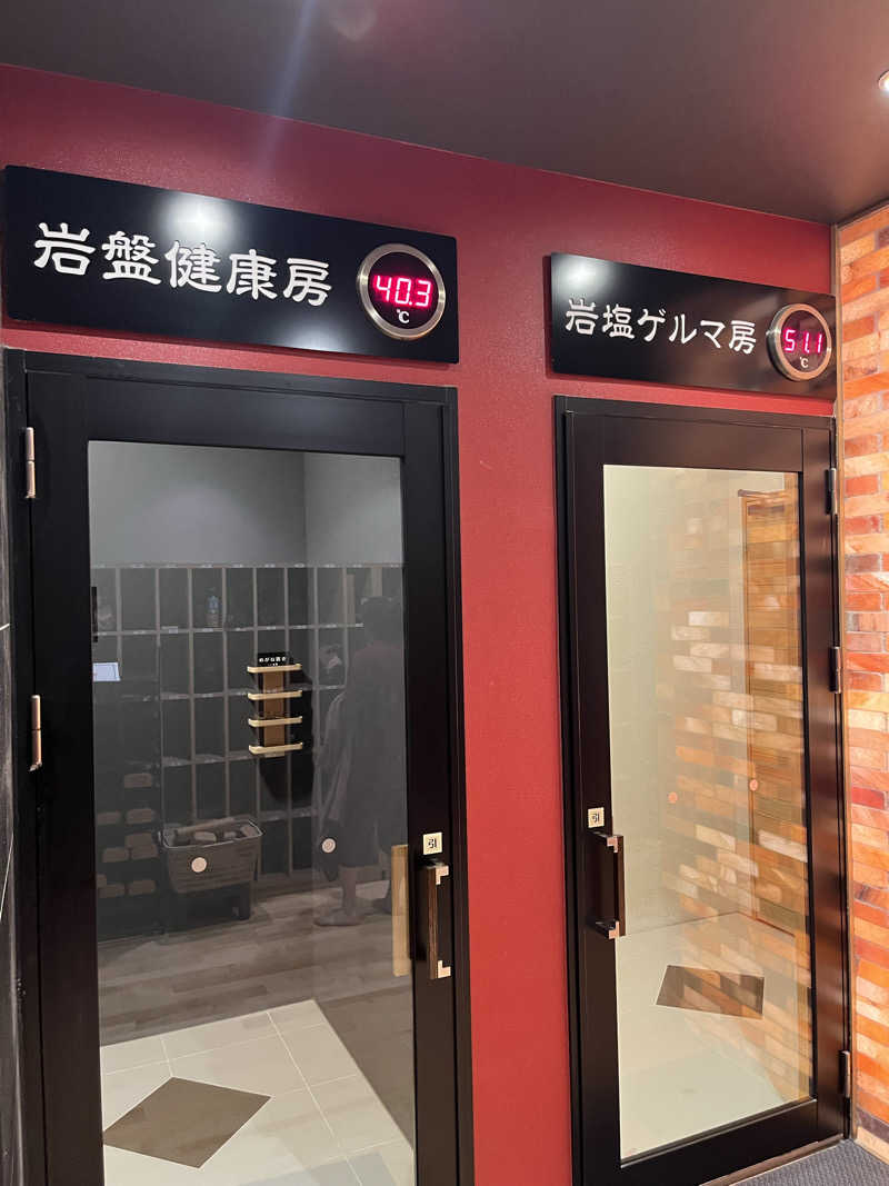 野人さんの守山湯元水春 ピエリ守山のサ活写真