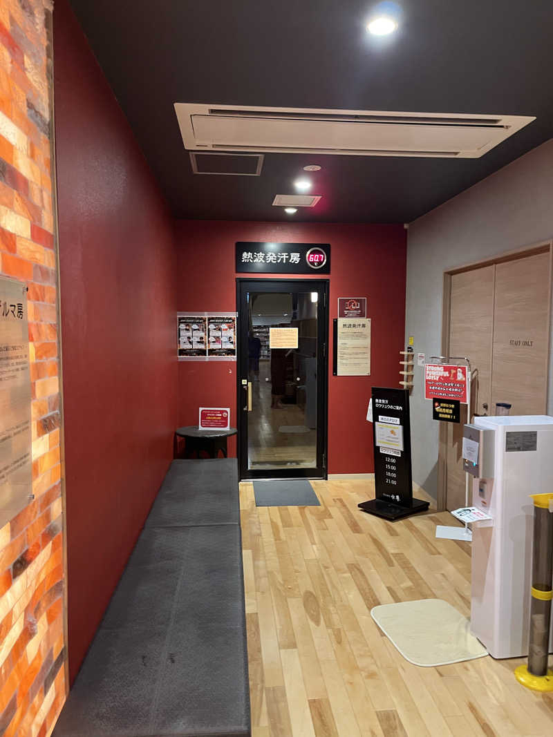 野人さんの守山湯元水春 ピエリ守山のサ活写真