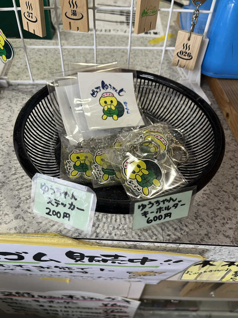 野人さんのピュア涌泉寺のサ活写真