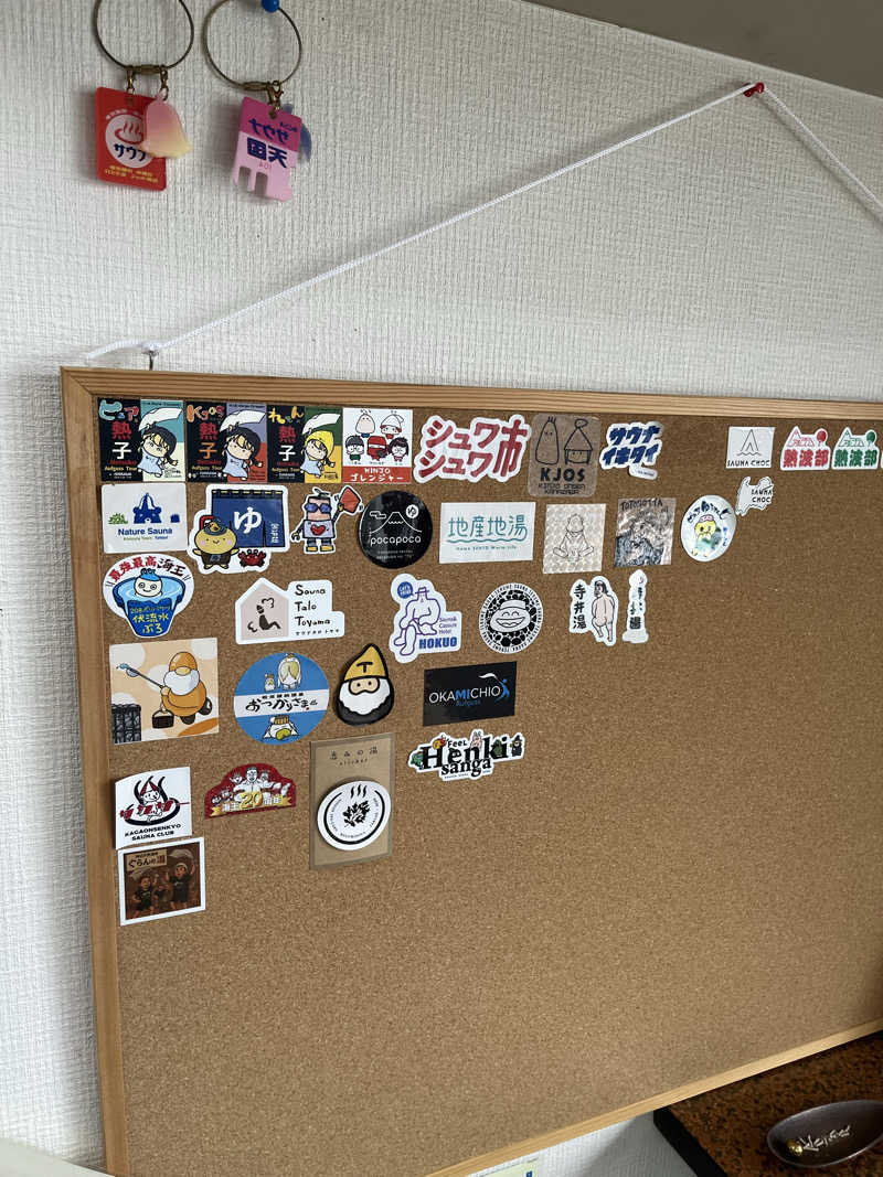 野人さんのピュア涌泉寺のサ活写真