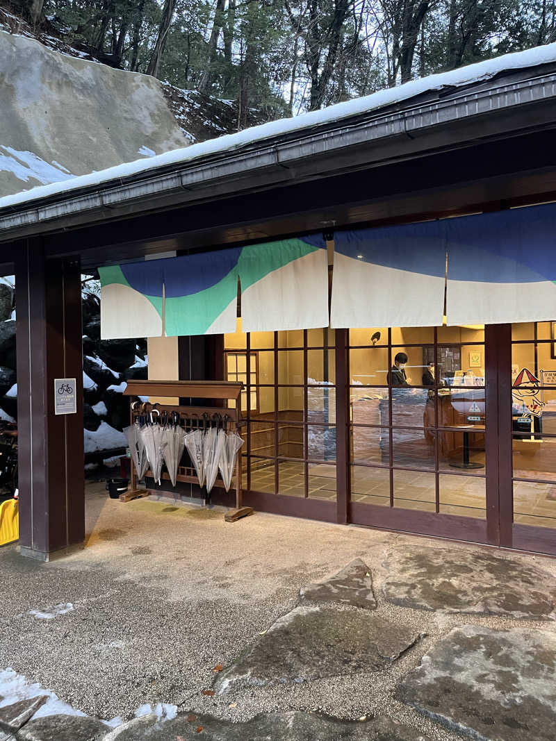 野人さんの吉田屋山王閣のサ活写真