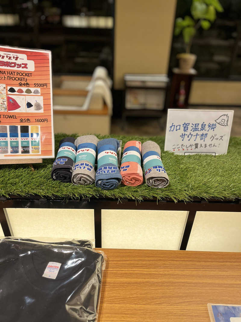 野人さんの吉田屋山王閣のサ活写真