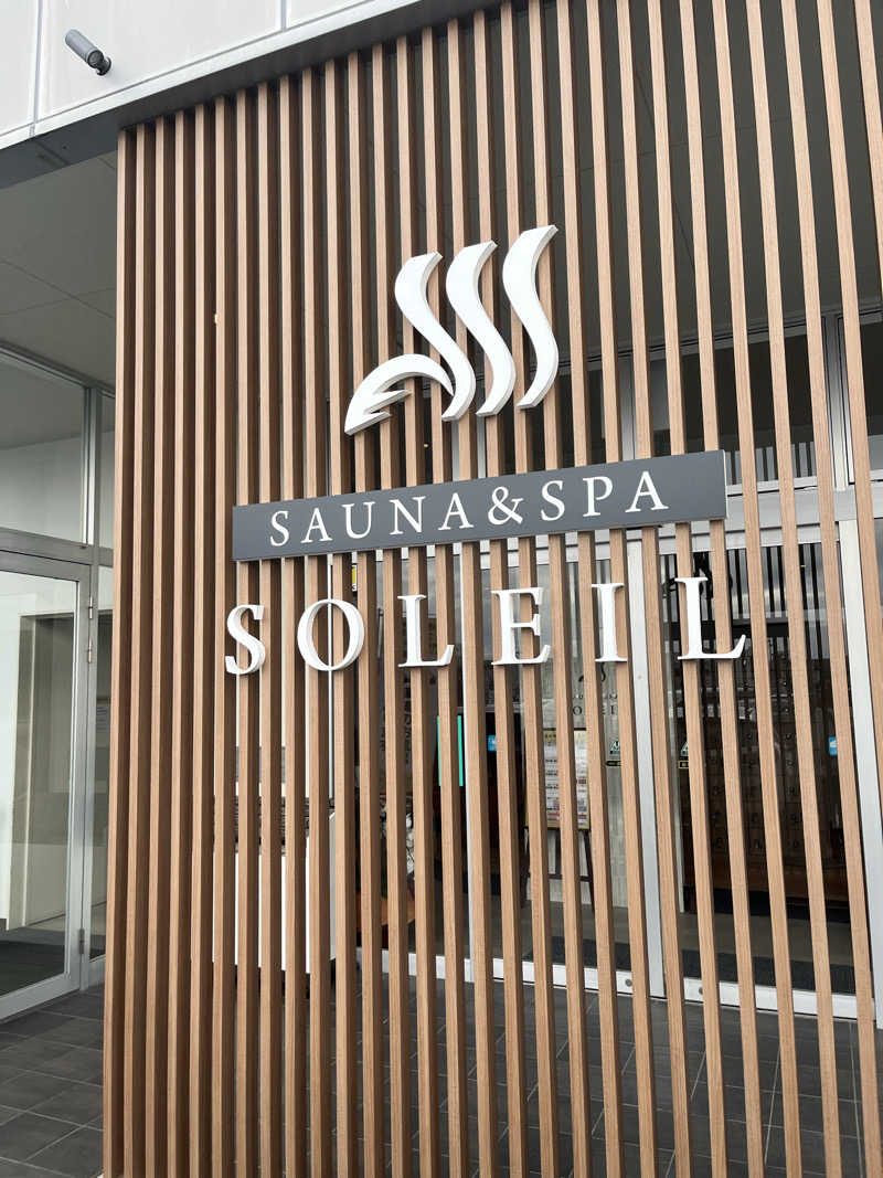 野人さんのSAUNA & SPA SOLEIL (ソレイユ)のサ活写真