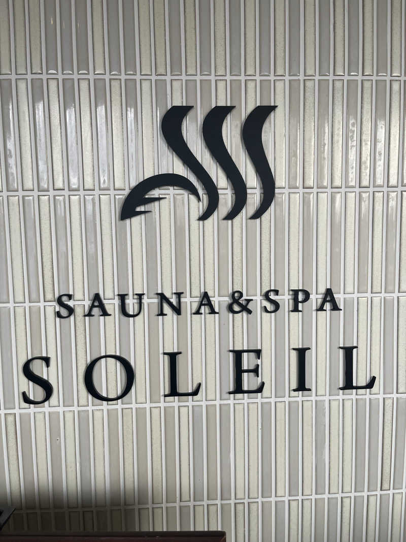 野人さんのSAUNA & SPA SOLEIL (ソレイユ)のサ活写真