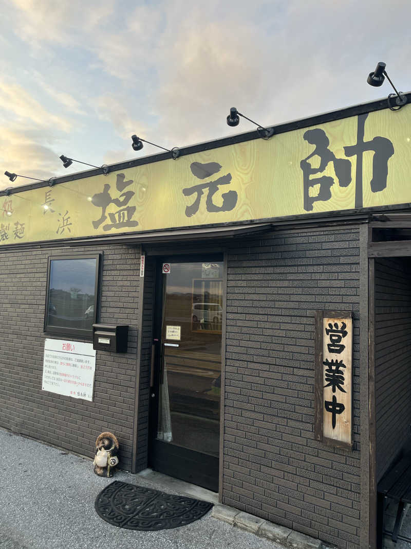 野人さんのSAUNA & SPA SOLEIL (ソレイユ)のサ活写真
