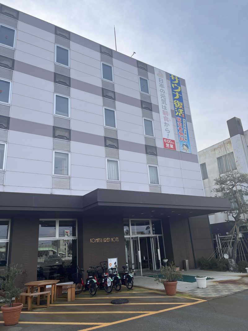 野人さんの小松グリーンホテルのサ活写真