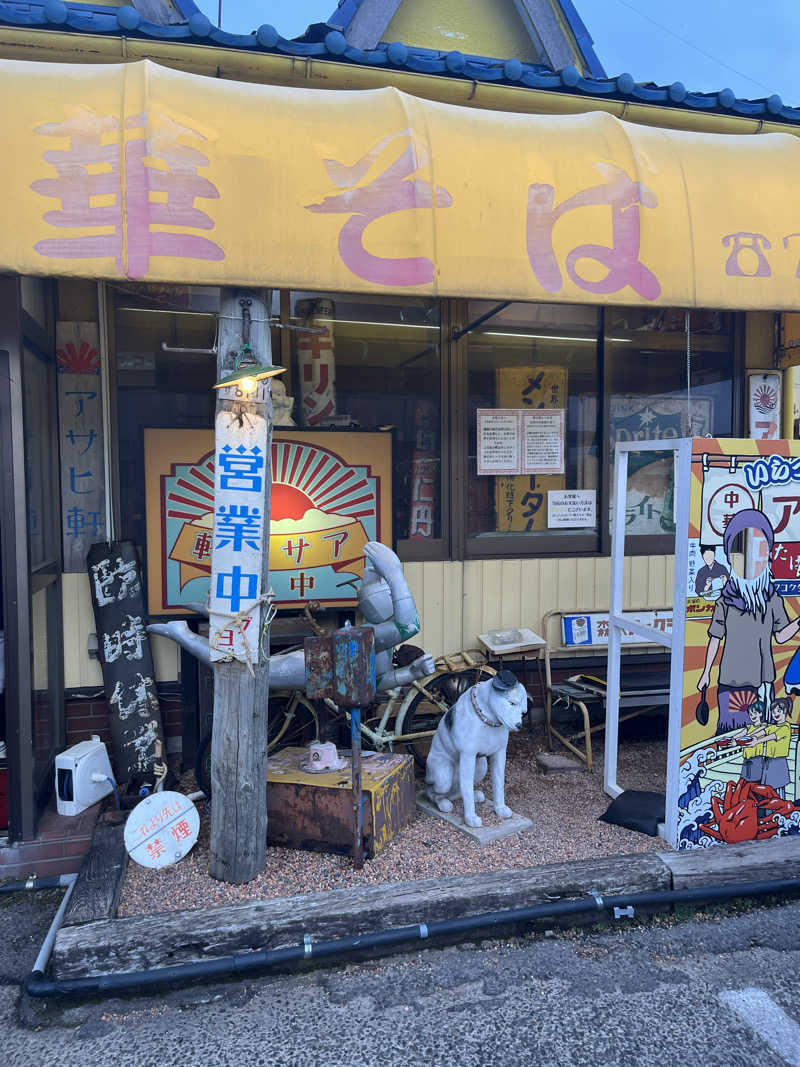 野人さんの金城温泉元湯のサ活写真