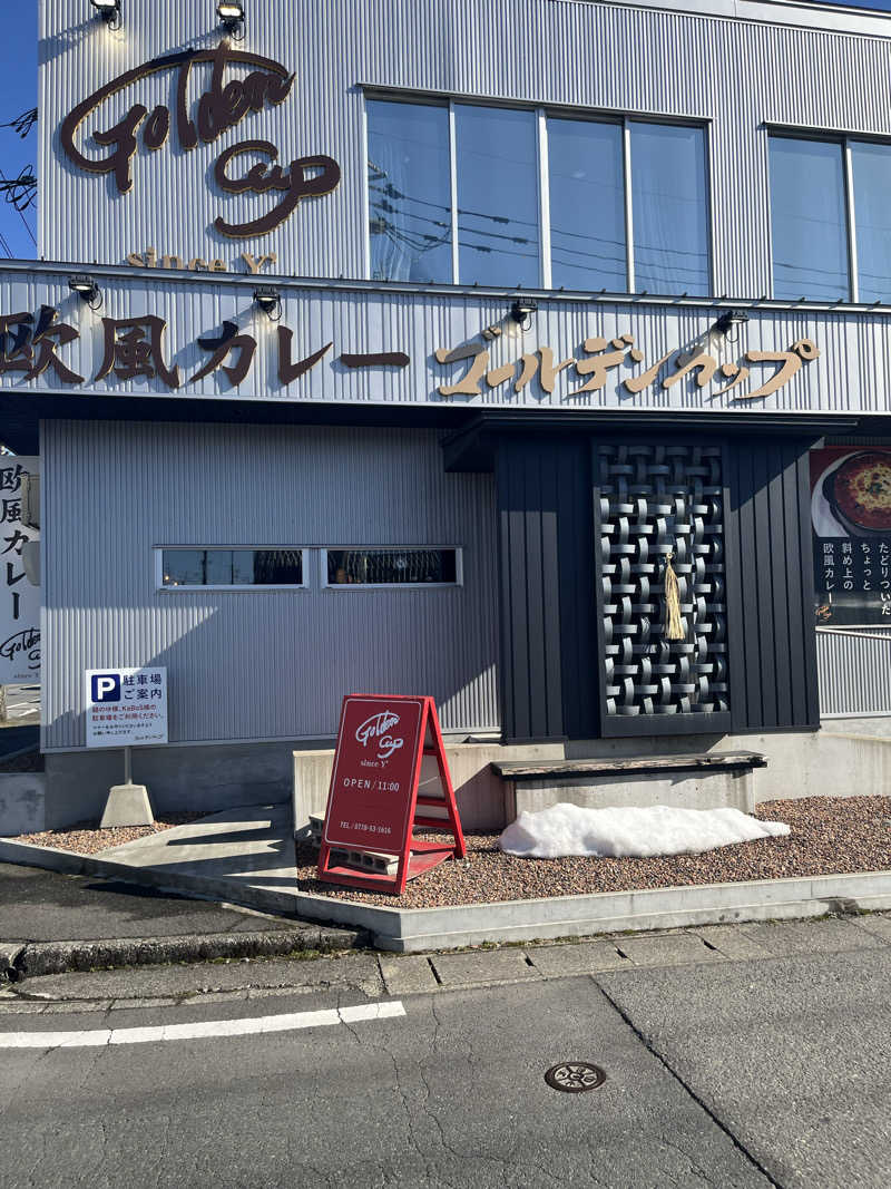 野人さんの越のゆ 鯖江店のサ活写真