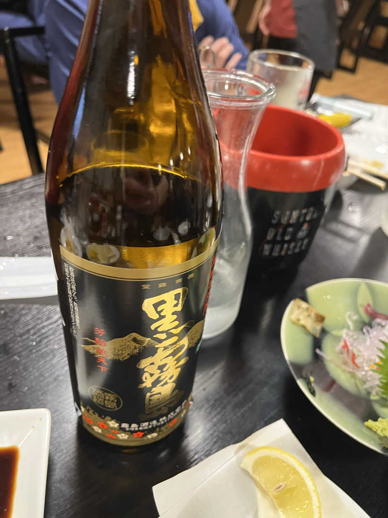 野人さんのスパ・アルプスのサ活写真