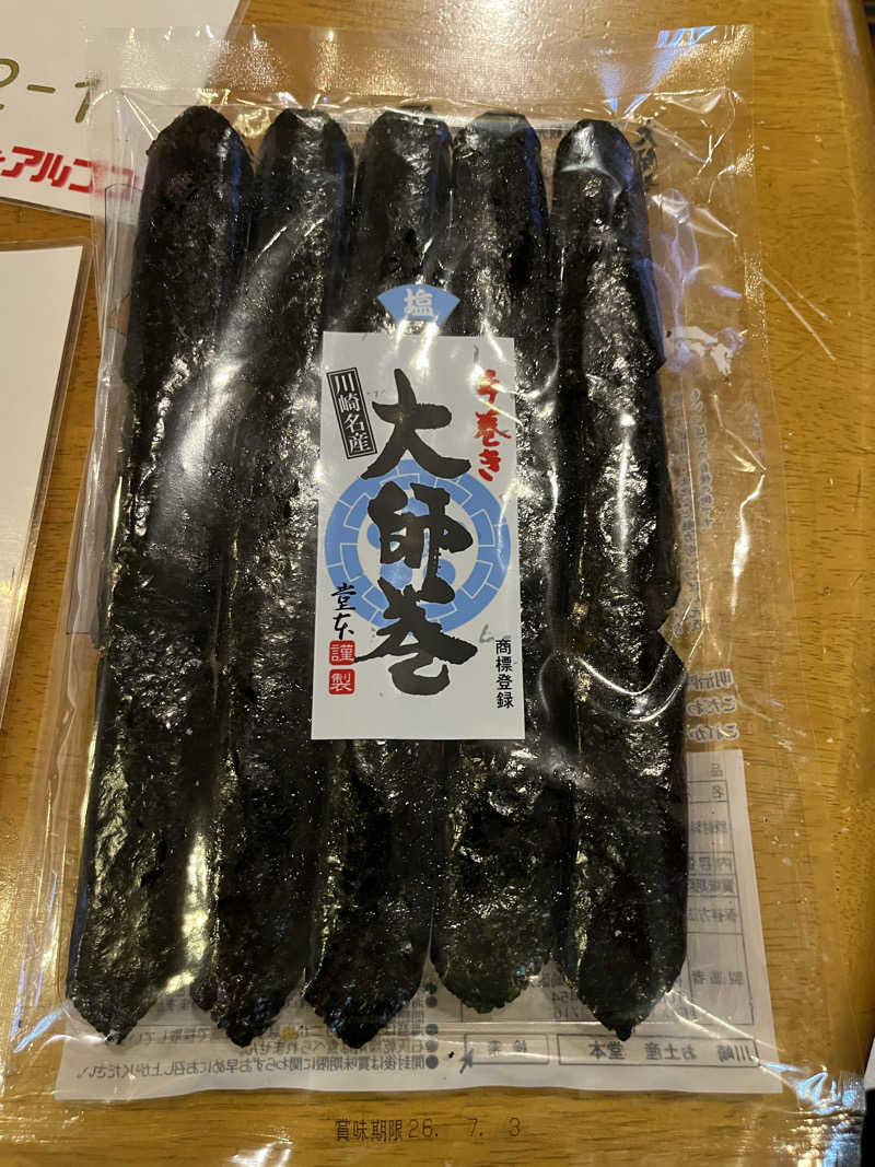 野人さんのスパ・アルプスのサ活写真