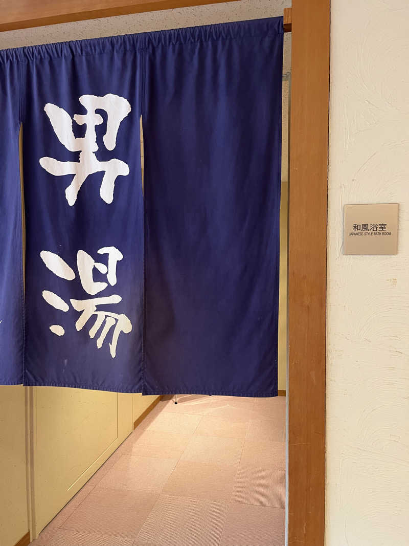 野人さんの大野市健康保養施設あっ宝んどのサ活写真