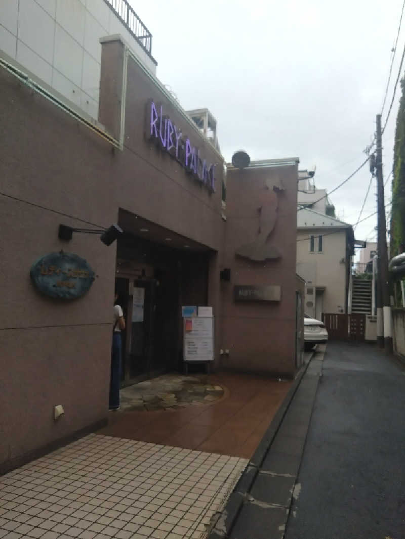 まゆさんのルビーパレスのサ活写真