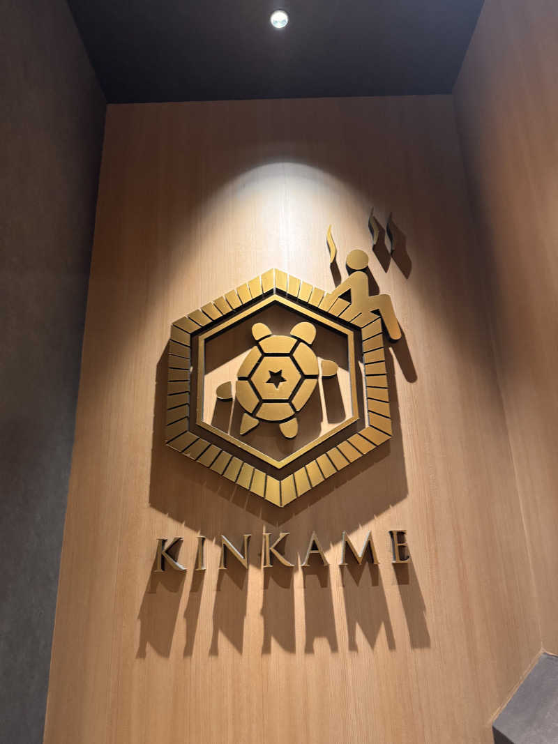 ひろりんさんの生姜サウナ「金の亀」のサ活写真