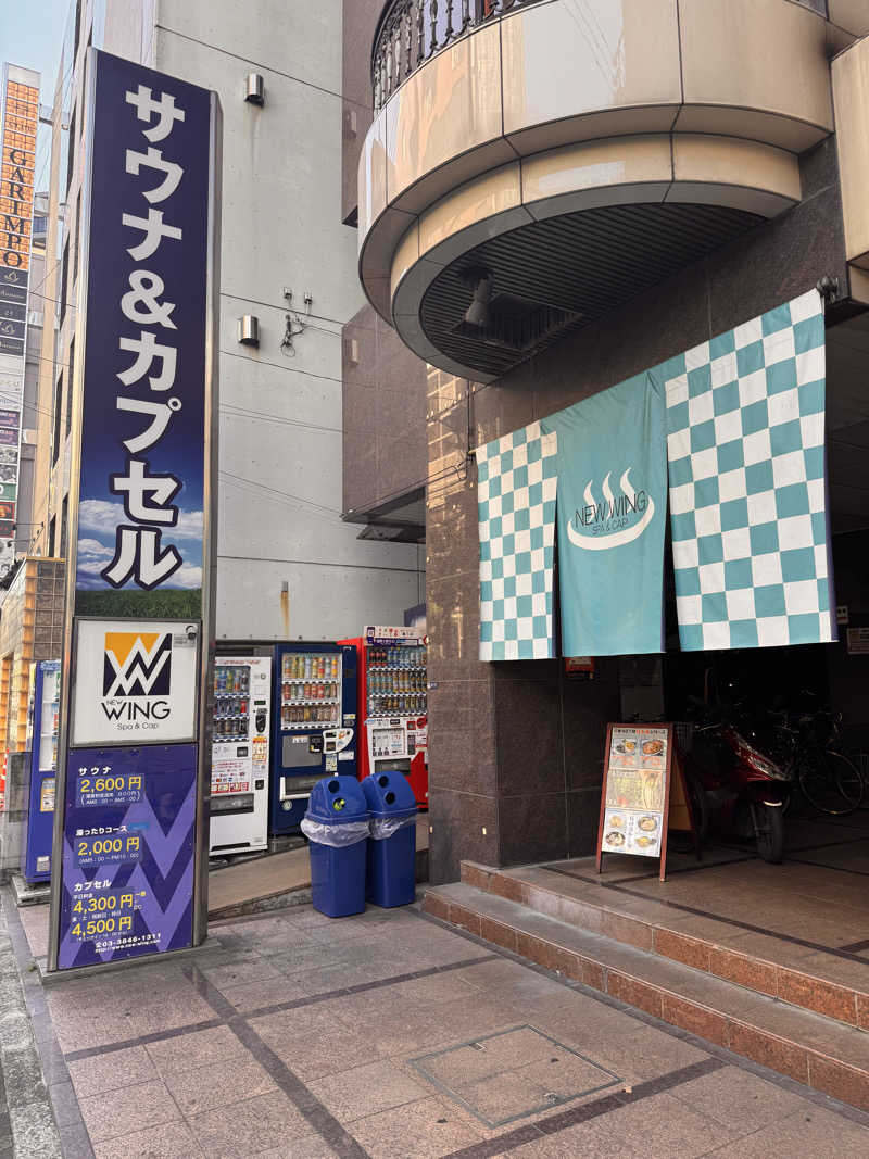 ひろりんさんのスパ&カプセル ニューウイングのサ活写真