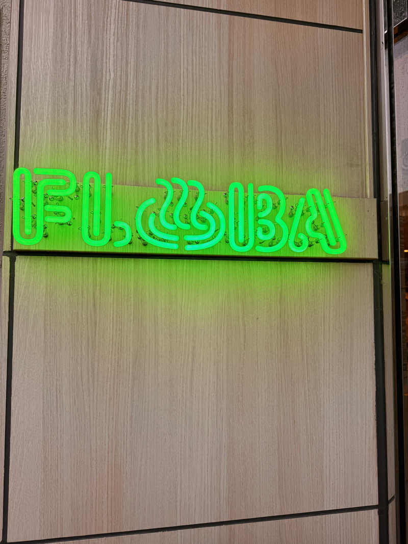 ひろりんさんのFLOBA(フローバ)のサ活写真