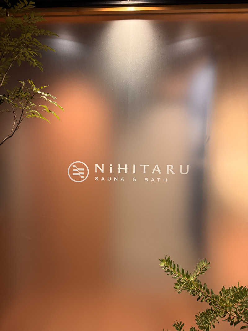 ひろりんさんのsauna&bath NiHITARUのサ活写真