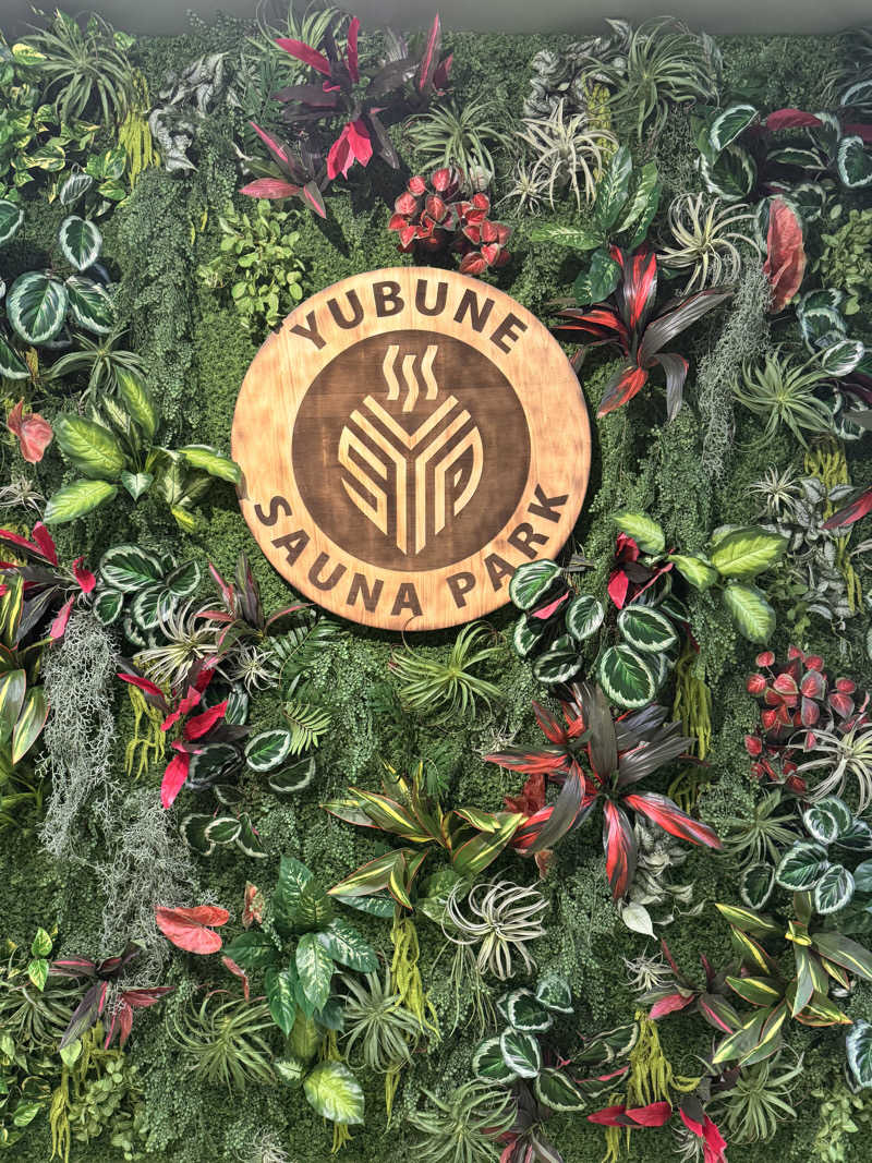 ひろりんさんのYUBUNE SAUNA PARK はにゅうの湯のサ活写真