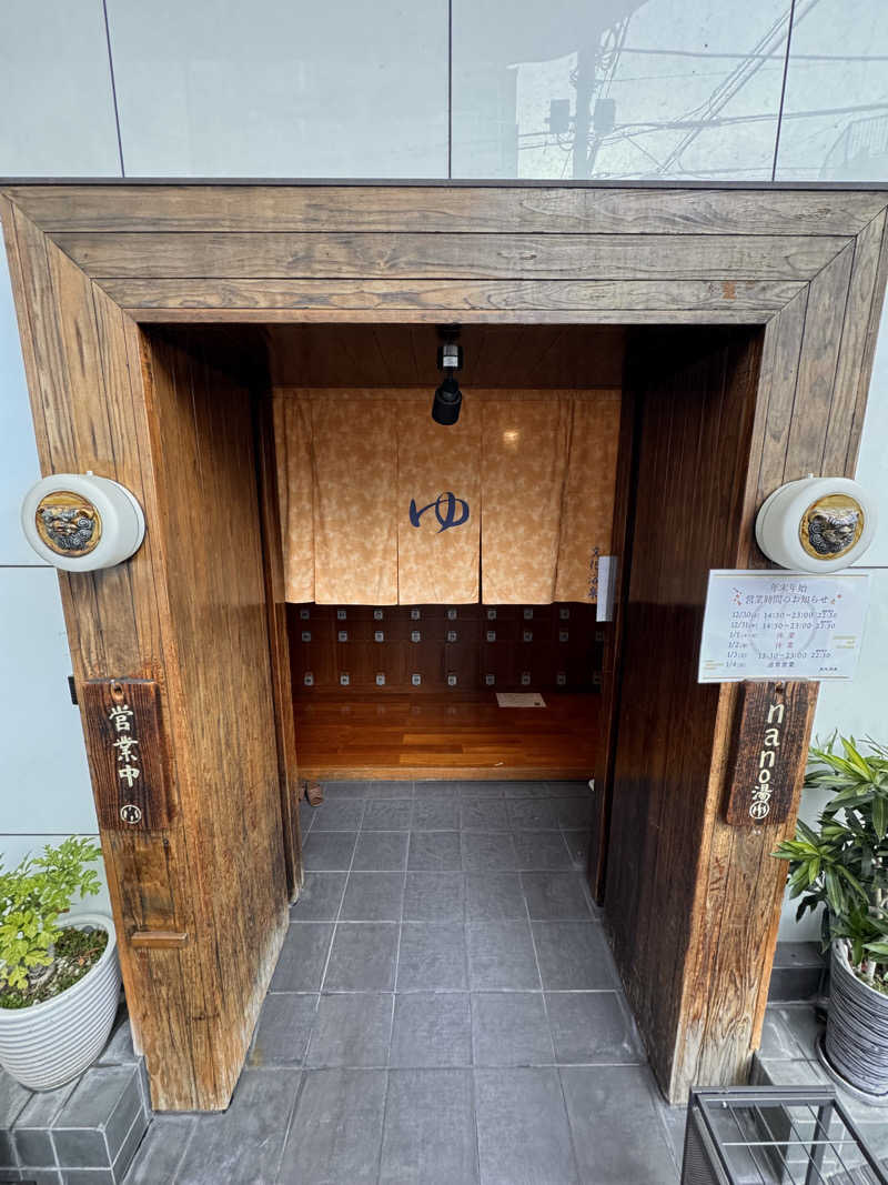 ひろりんさんの文化浴泉のサ活写真