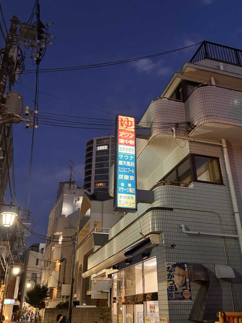 ひろりんさんのアクア東中野のサ活写真