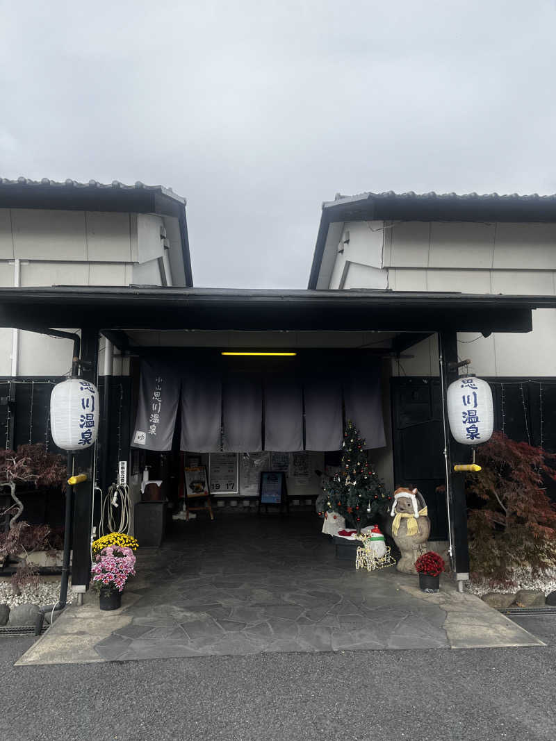 0629さんの小山思川温泉のサ活写真