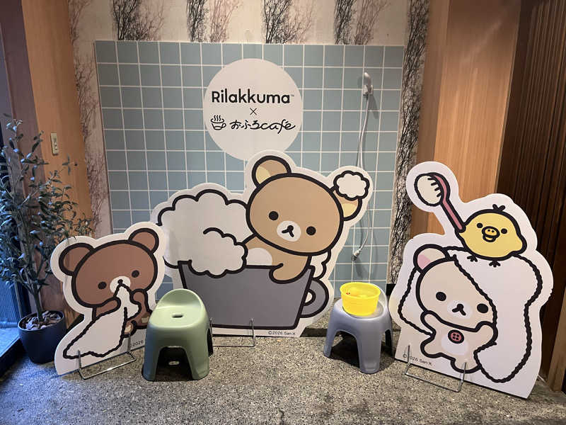 0629さんのおふろcafé utataneのサ活写真