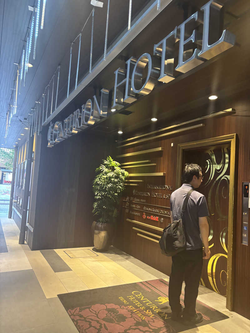 まーさんのサウナリゾートオリエンタル上野 (センチュリオンホテル&スパ上野駅前)のサ活写真