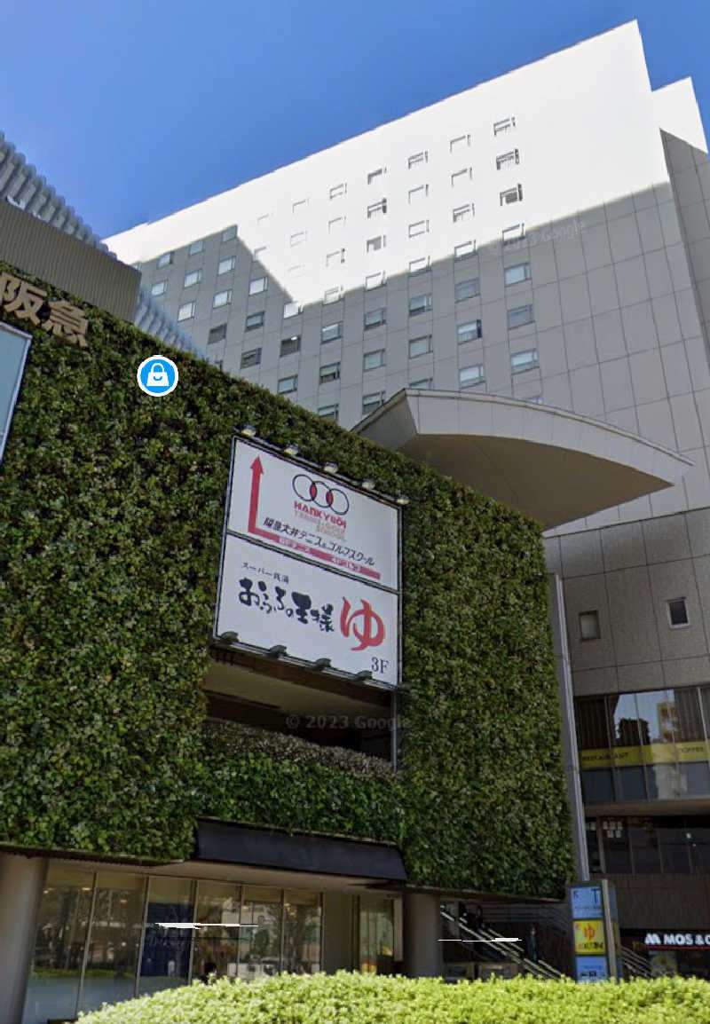 サウナパンツ研究所さんのおふろの王様 大井町店のサ活写真