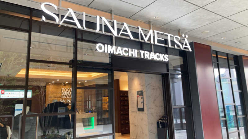 サウナパンツ研究所さんのサウナメッツァ 大井町トラックスのサ活写真