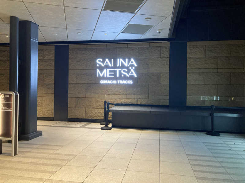 サウナパンツ研究所さんのサウナメッツァ 大井町トラックスのサ活写真