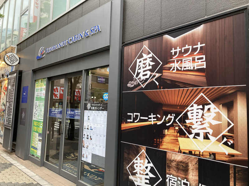 サウナパンツ研究所さんのライオンサウナ新橋 (レンブラントキャビン&スパ新橋内)のサ活写真