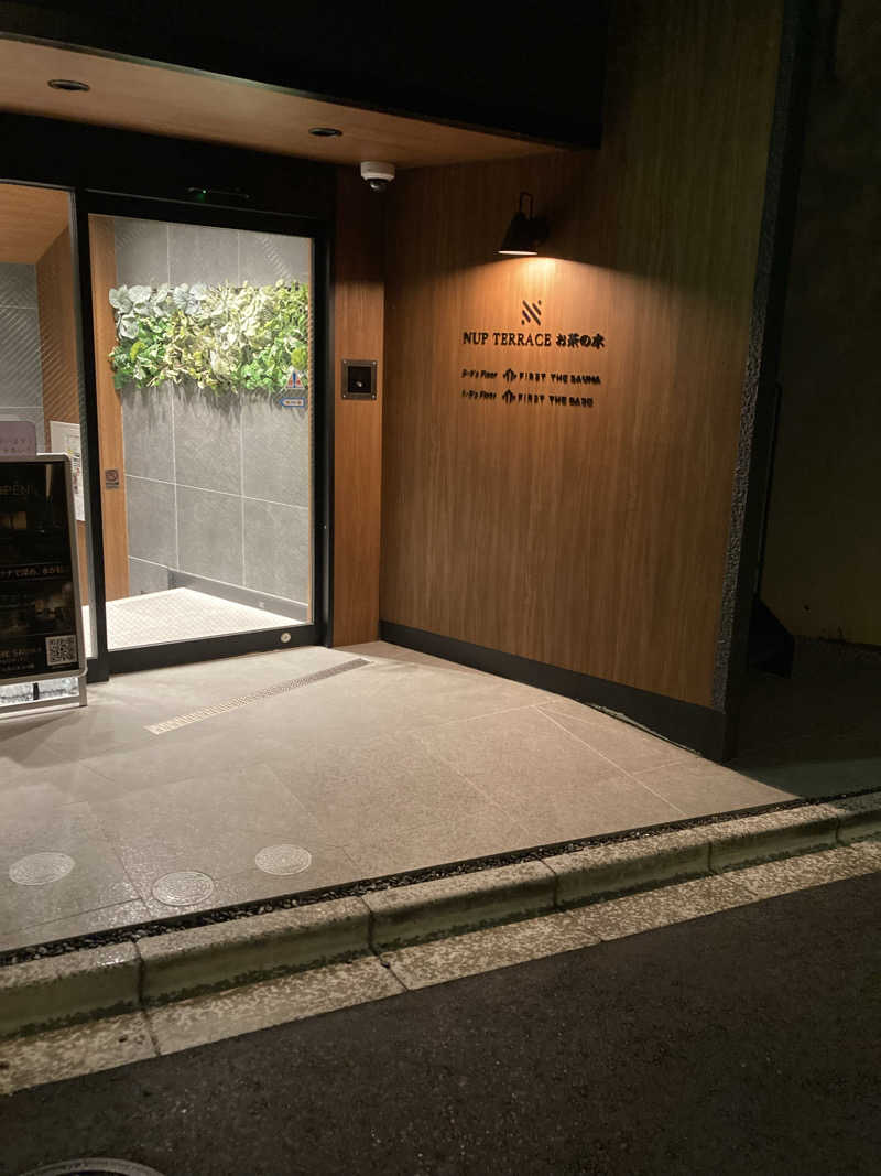 サウナパンツ研究所さんのFIRST THE SAUNA お茶の水のサ活写真