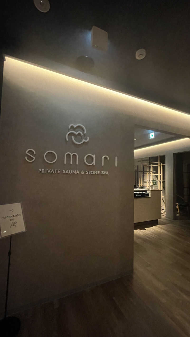 ＭＩＺＯさんのsomari PRIVATE SAUNA&STONE SPAのサ活写真