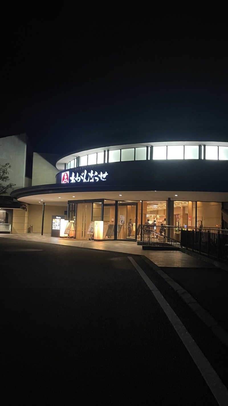 ＭＩＺＯさんの温泉カフェ あがんなっせ(旧 菊南温泉スパリゾート あがんなっせ)のサ活写真