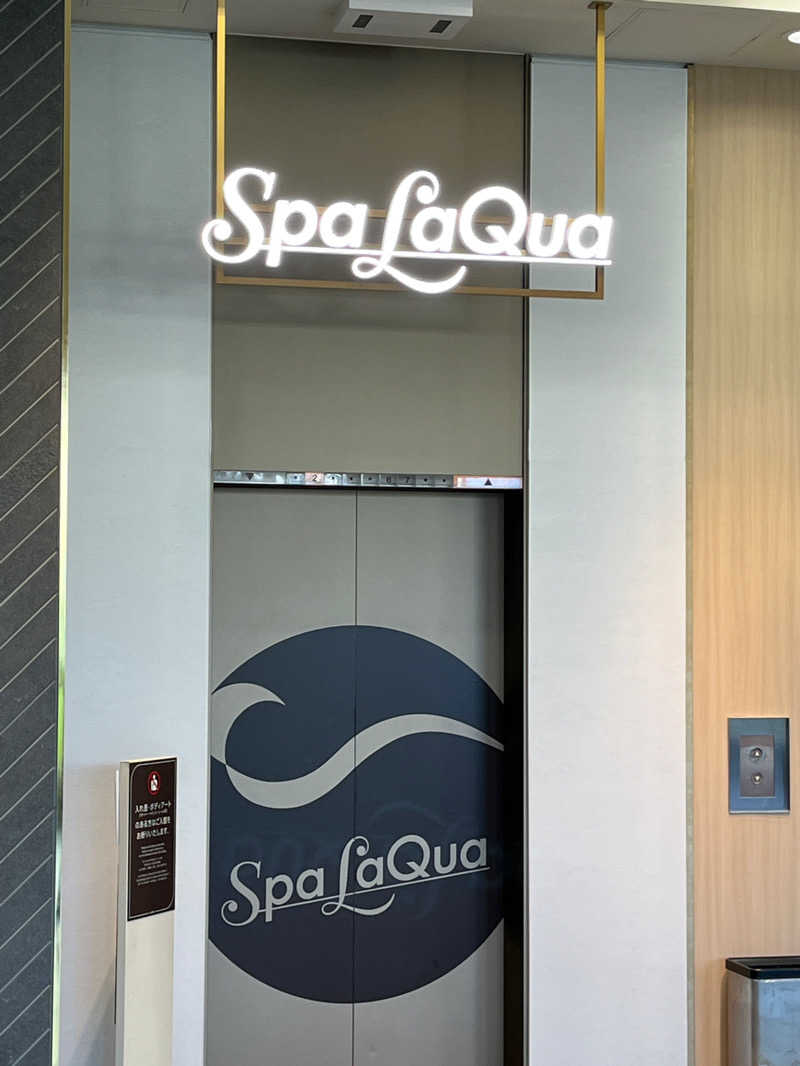 ɐʍɐʞıɥsıさんの東京ドーム天然温泉 Spa LaQua(スパ ラクーア)のサ活写真