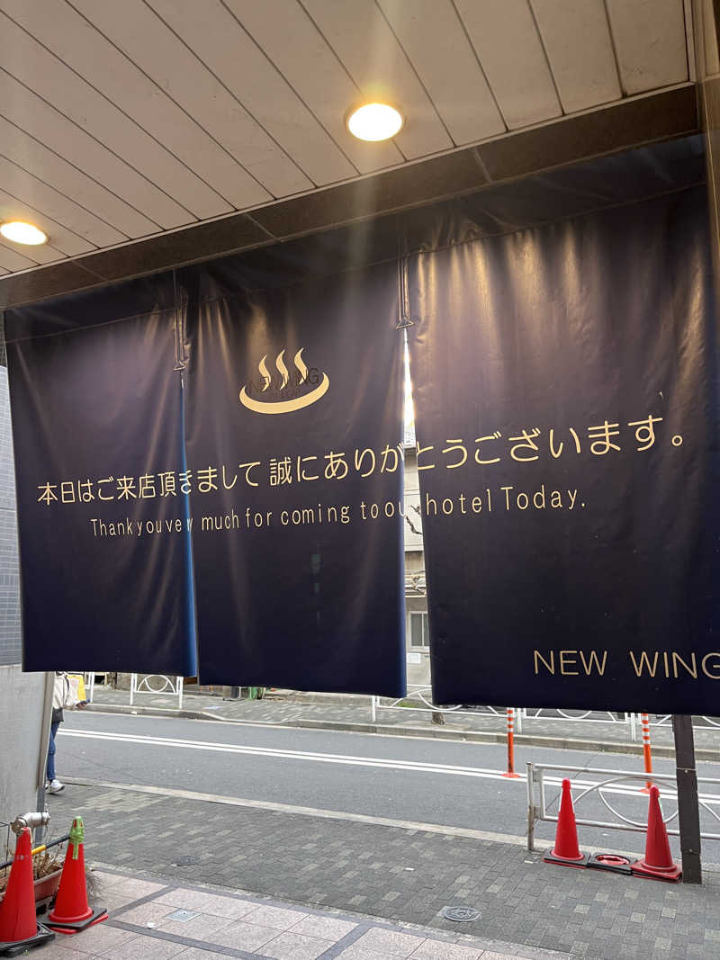 ɐʍɐʞıɥsıさんのスパ&カプセル ニューウイングのサ活写真