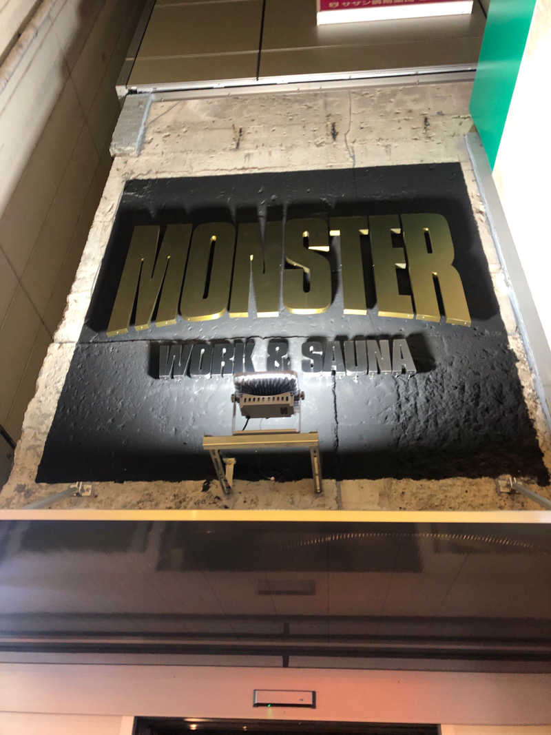 相原 匡智さんのMONSTER WORK & SAUNAのサ活写真