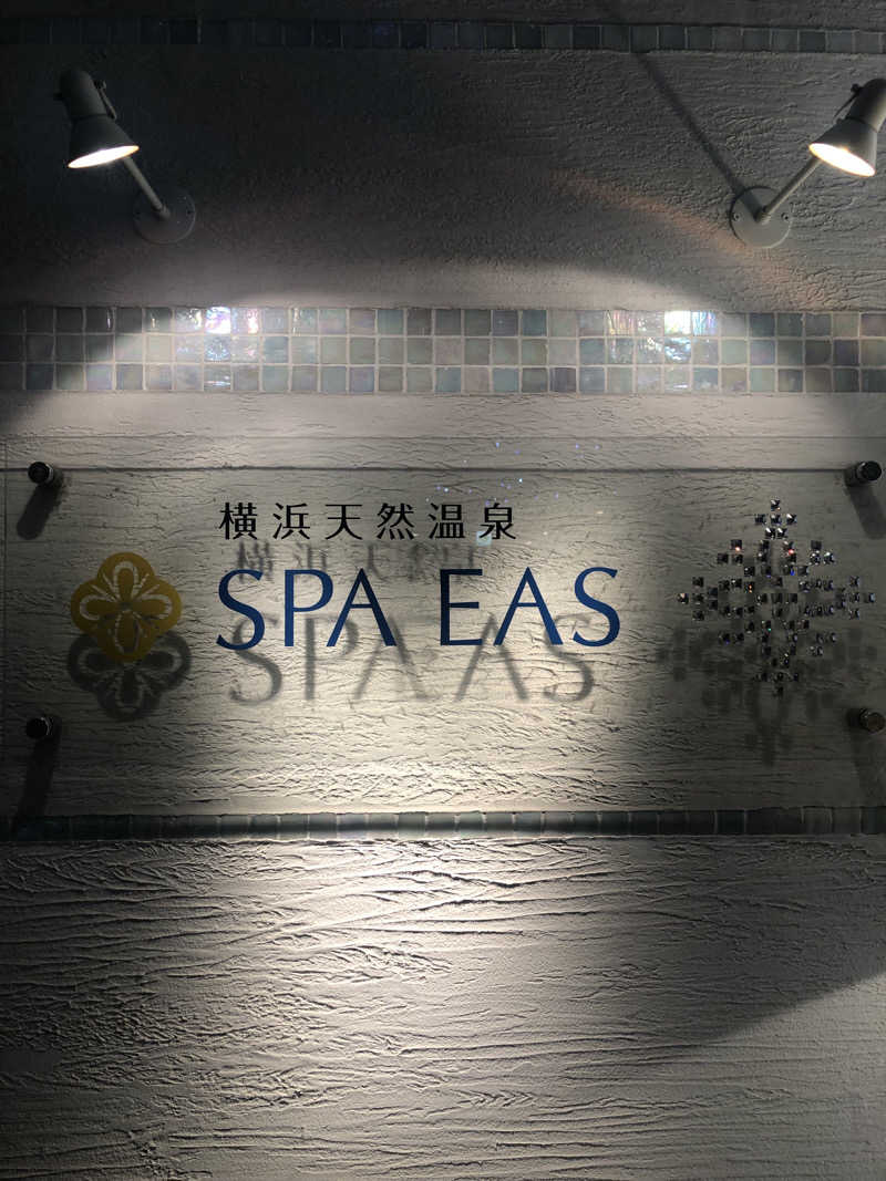 相原 匡智さんの横浜天然温泉 SPA EASのサ活写真