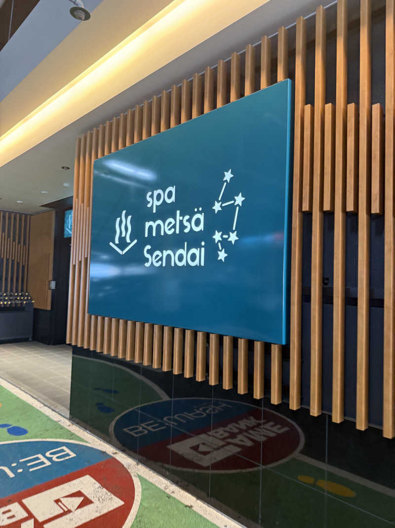 なごさんのスパメッツァ 仙台 竜泉寺の湯のサ活写真