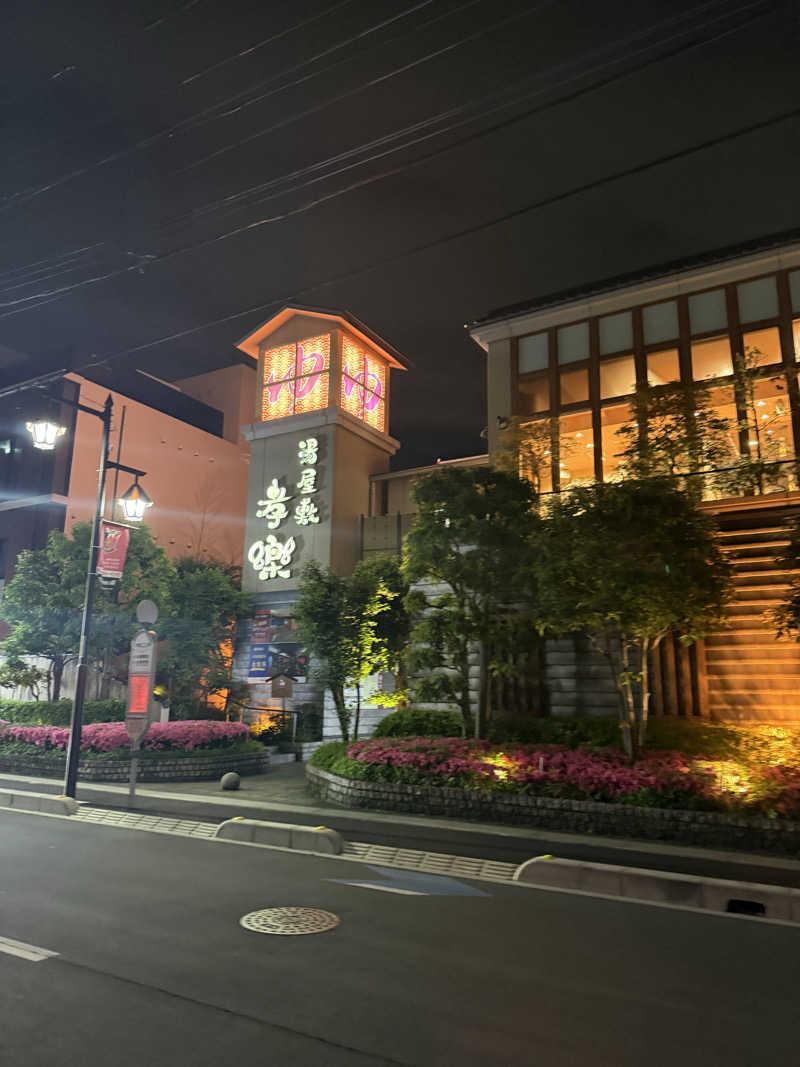 なごさんの湯屋敷孝楽のサ活写真