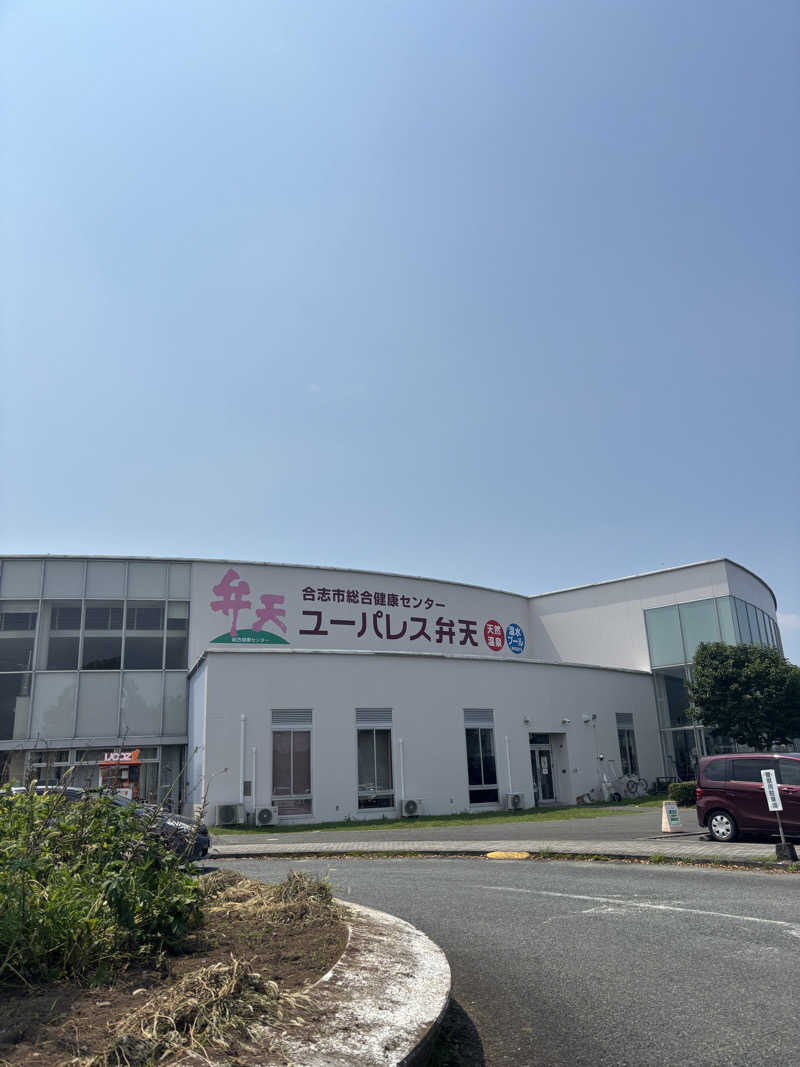 ゆりさんのユーパレス弁天のサ活写真