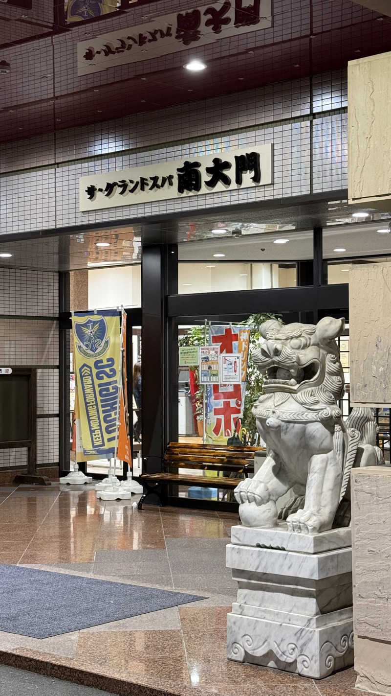 naruruさんのザ・グランドスパ南大門のサ活写真